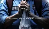 Siêu Vệ Sĩ Sợ Vợ