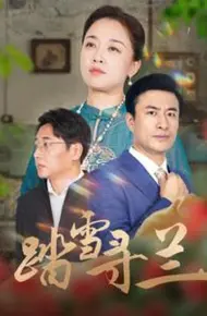 Tìm Hoa Lan Trong Tuyết