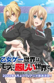 Otome Game Sekai Wa Mob Ni Kibishii Sekai Desu