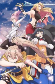 Shokei Shoujo No Virgin Road