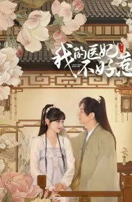 Y Phi Của Ta Không Dễ Chọc (Phần 3)