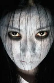 Hận Thù