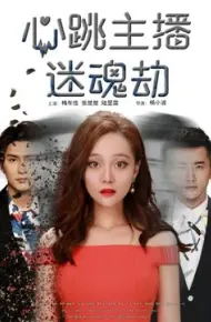 Cướp Mê Hồn Người Livestream