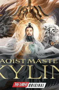 Long Hổ Sơn Trương Thiên Sư: Kỳ Lân