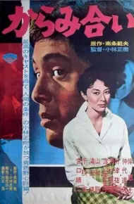 Thừa Kế