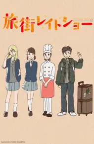 Tabi Machi Late Show