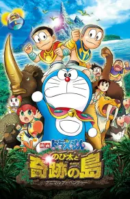 Doraemon: Nobita & Binh Đoàn Người Sắt - Đôi Cánh Thiên Thần