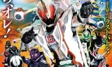Kamen Rider Ghost Movie: 100 Eyecon Và Thời Khắc Định Mệnh Của Ghost