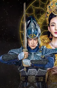 Phượng Hoàng Vô Song