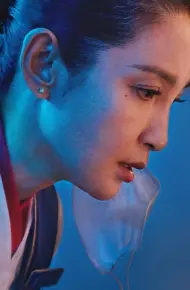 Anh Hùng Đời Thường (Bình Phàm Anh Hùng)
