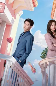 Bạn Gái Một Sao Của Tôi