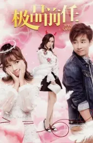 Bạn Gái Cũ Xấu Của Tôi