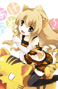 Toradora