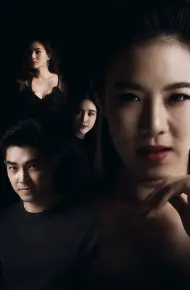 Bản Chất