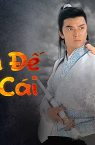 Nam Đế Bắc Cái