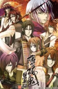 Hakuouki: Hekketsuroku