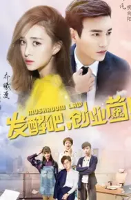 Lên Men Nào, Người Bọ Lập Nghiệp