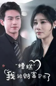 Ôi Không, Tôi Bị Bao Vây Bởi Sự Giàu Có