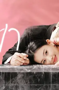 Tổng Tài Lệ Cưng Vợ Vô Đối
