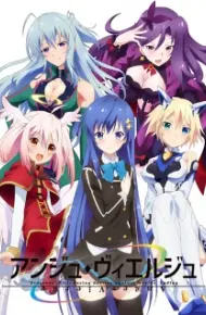 Ange Vierge