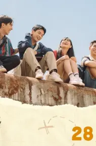 Mùa Hè Đẹp Nhất
