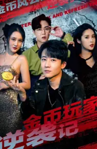 Sự Trỗi Dậy Của Game Thủ Đồng Xu Vàng