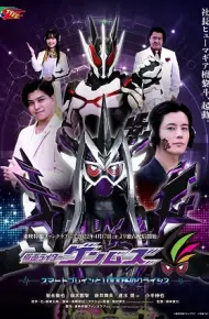 Kamen Rider Genms -Smart Brain And The 1000% Crisis-
