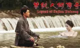 Truyền Kỳ Lục Tổ Huệ Năng