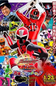 Shuriken Sentai Nininger Vs Toqger