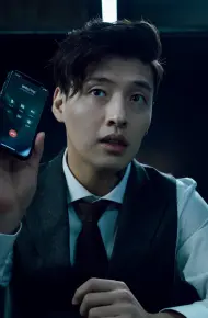 Phát Trực Tuyến