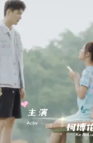 Chuyện Yêu Thầm Của Cậu Và Tớ