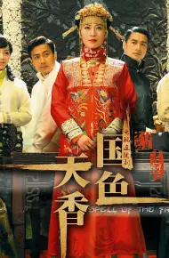 Quốc Sắc Thiên Hương