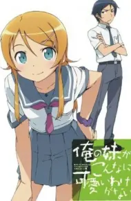 Ore No Imouto Ga Konnani Kawaii Wake Ga Nai
