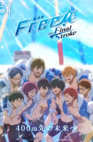Free! Movie 4: The Final Stroke - Zenpen