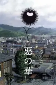 Aku No Hana