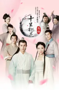 Hậu Truyện Thập Lý Đào Hoa