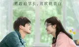 Gửi Tuổi 19 Của Tôi