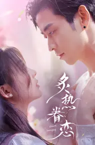 Tình Yêu Rực Cháy