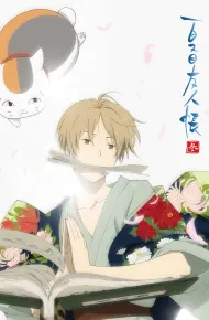 Hữu Nhân Sổ - Natsume Yuujinchou Phần 3