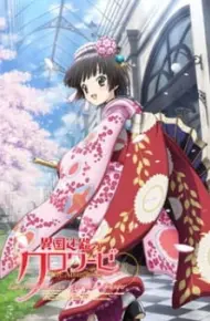 Ikoku Meiro No Croisée The Animation