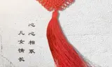 Giang Hồ Nữ Nhi