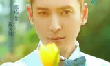 Tình Yêu Đến Đúng Lúc