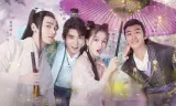 Thiếu Chủ Đi Chậm Thôi