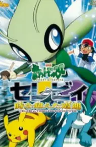 Pokemon Movie 04: Celebi Và Cuộc Gặp Gỡ Vượt Thời Gian