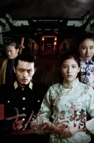 Bí ẩn Thị Trấn