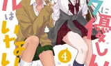 Otaku Ni Yasashii Gal Wa Inai!?