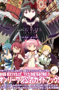 Ma Pháp Thiếu Nữ Madoka Magica - Phản Nghịch