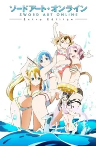 Sword Art Online: Extra Edition