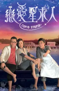 Chòm Sao Tình Yêu