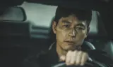 Kẻ Giám Hộ
